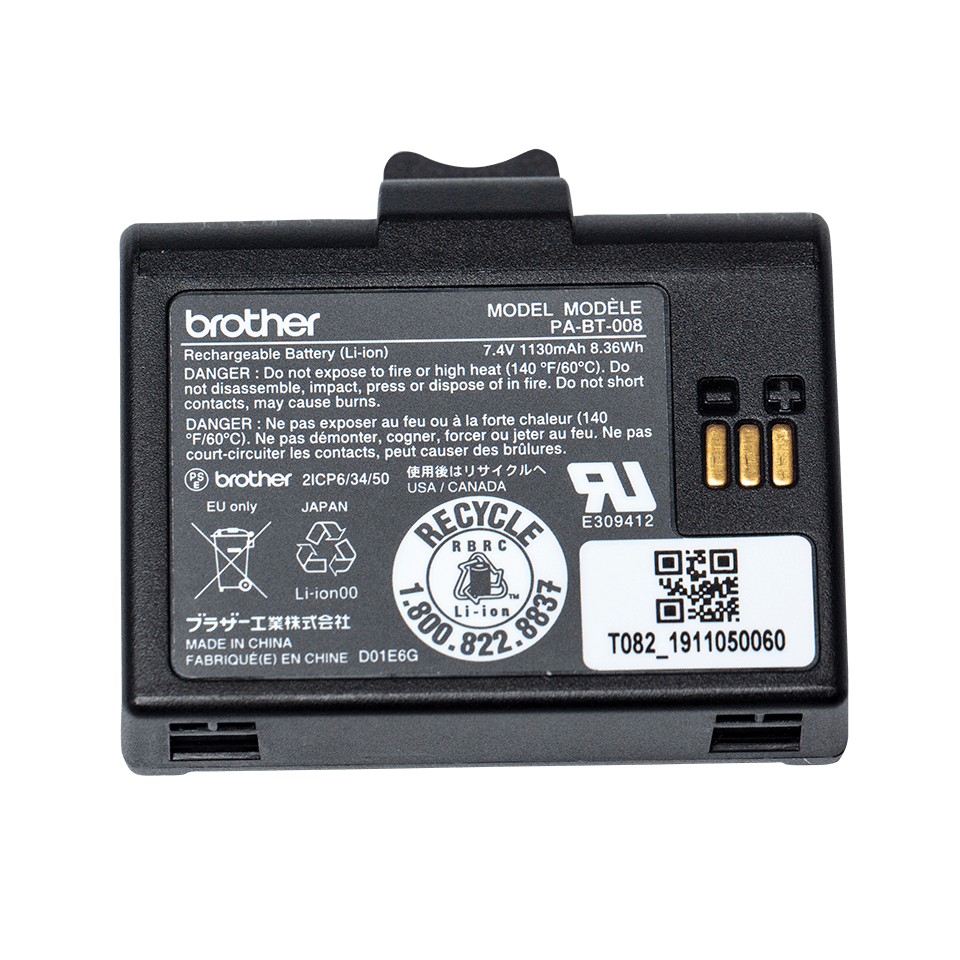 PABT008 battery transparent background