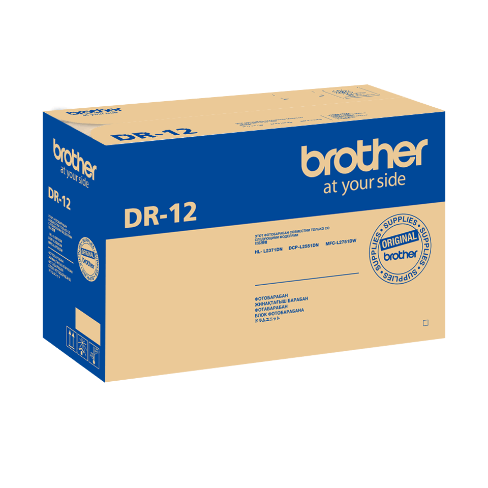 Brother DR12 replacement drum unit box 